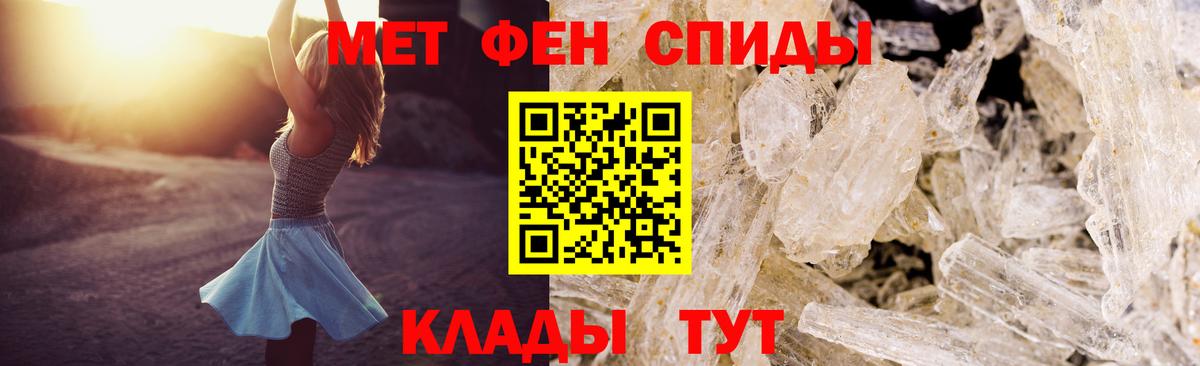 АМФ Premium Сибай