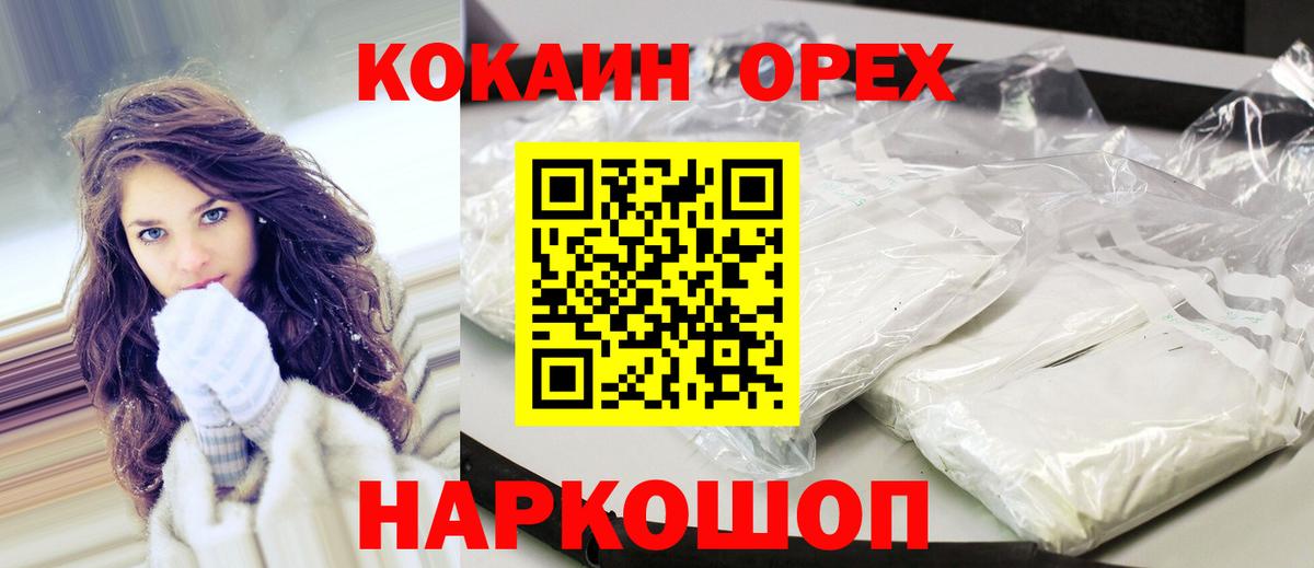 COCAIN Боливия Сибай