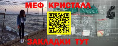 тгк Бугуруслан