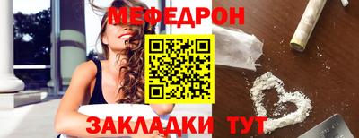 тгк Бугуруслан