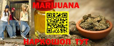дистиллят марихуана Будённовск
