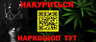 дистиллят марихуана Будённовск