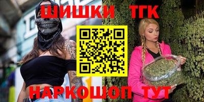 тгк Бугуруслан