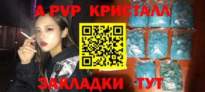 тгк Бугуруслан