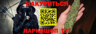 дистиллят марихуана Будённовск