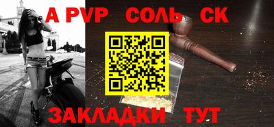 тгк Бугуруслан