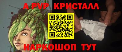 тгк Бугуруслан