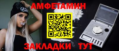 тгк Бугуруслан