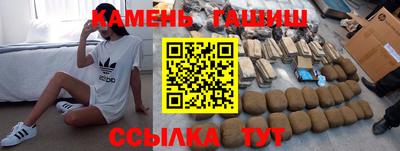 дистиллят марихуана Будённовск