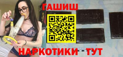 дистиллят марихуана Будённовск