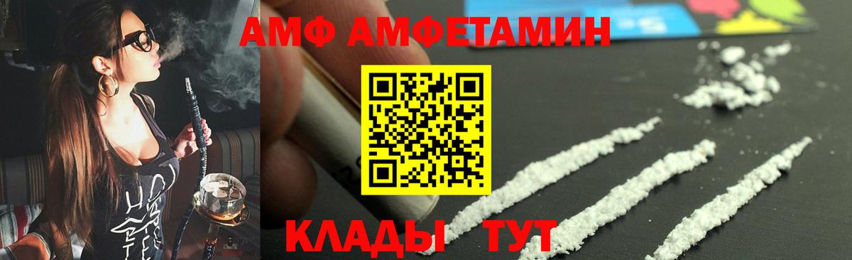 Метамфетамин Methamphetamine  Метамфетамин Methamphetamine  Вход с VPN  Сибай 
